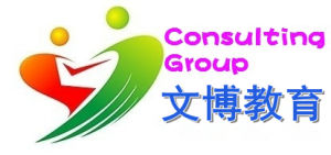 嘉峪關文博文化教育信息諮詢有限公司