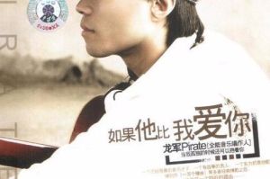 天天都想見到你 天天都想見到你