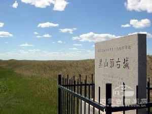 黑山頭遺址 黑山頭遺址