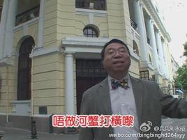 小明上廣州
