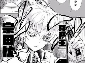 武裝少女校園權術遊戲[神崎かるな作畫的漫畫]