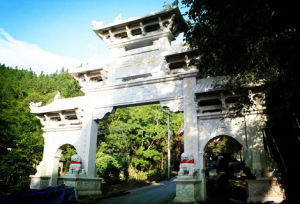 三台山公園[湖南省]