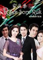 家族禁愛 家族禁愛