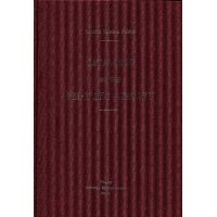 北堂圖書館藏西文善本目錄