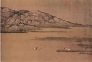 元人畫葦渡圖軸 元人畫葦渡圖軸