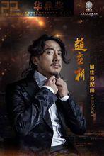 中國式關係劇照