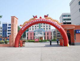 臨川現代教育學校 臨川現代教育學校