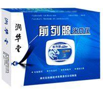 潤華堂前列腺治療儀 潤華堂前列腺治療儀