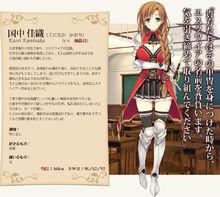 戀騎士 Purely☆Kiss