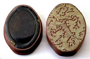 宋代歙石龍尾太極硯 宋代歙石龍尾太極硯