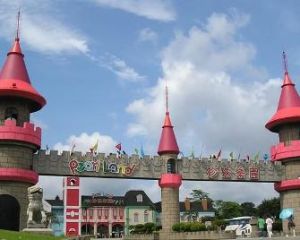 珍珠樂園 珍珠樂園