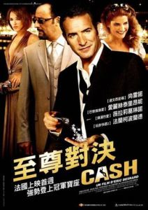 《至尊對決》 《至尊對決》