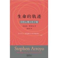 史蒂芬&middot;阿若優