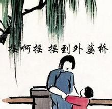 《搖啊搖，搖到外婆橋》