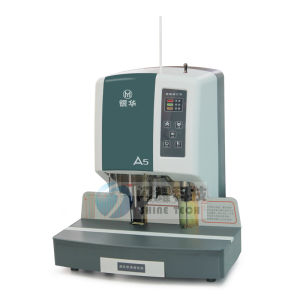 銀華A5自動財務裝訂機 銀華A5自動財務裝訂機