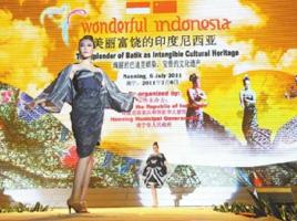 印尼巴迪克 印尼巴迪克