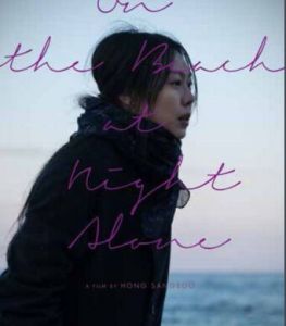 獨自在夜晚的海邊