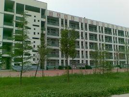 鄢陵一高 鄢陵一高