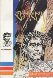 松耳石頭飾 松耳石頭飾