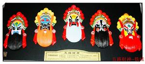 五路神及利市仙官