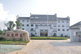 浙江江山健康蜂業有限公司 浙江江山健康蜂業有限公司