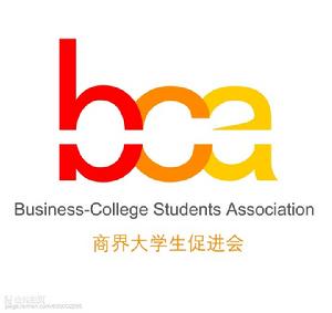 成都理工大學商界大學生促進會