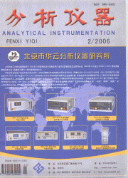 《分析儀器》