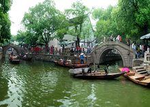 同里[同里古鎮景區]