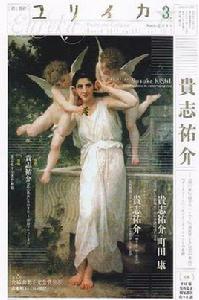 貴志祐介 貴志祐介