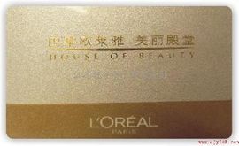 磨砂卡詳細說明