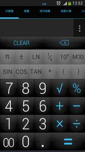 複合利率計算器 複合利率計算器