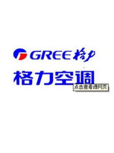 格力空調 格力空調