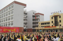 廈門市高林中心國小