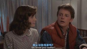回到未來 第一部