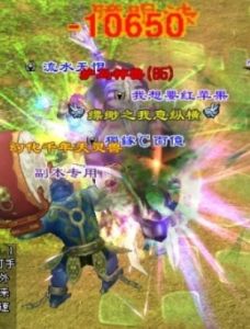 天降奇獸 天降奇獸