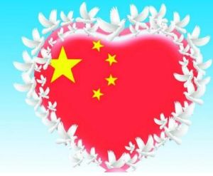 中國國家核心利益 中國國家核心利益