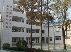 南京市河西中學 南京市河西中學