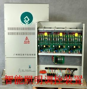 智慧型照明調控裝置 智慧型照明調控裝置