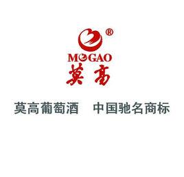 莫高股份 莫高股份