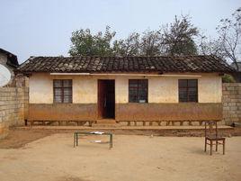 丫口寨村[黔西南布依族苗族自治州丫口寨村]