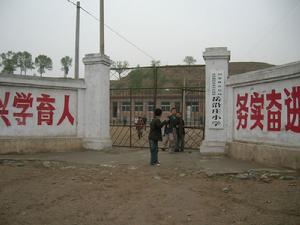 繁峙縣岳岩莊國小 繁峙縣岳岩莊國小