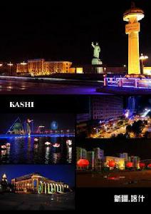 喀什[新疆縣級市]