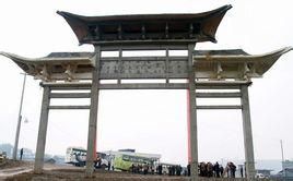 太平山森林公園