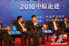 公司董事長鄭躍文發表講話