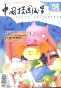 2007年中國校園文學作品精選