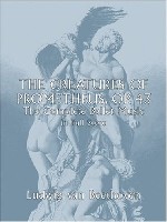 《被縛的普羅米修斯》