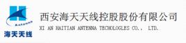 西安海天天線科技股份有限公司 西安海天天線科技股份有限公司