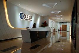 深圳市亞高智慧型科技有限公司 深圳市亞高智慧型科技有限公司