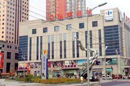 錦輝商城 錦輝商城