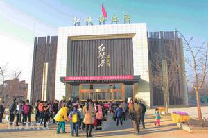 焦作錦繡雲台溫泉,紅峽谷溫泉